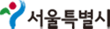 서울특별시
